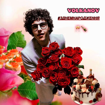 Volkanov – З днем народження