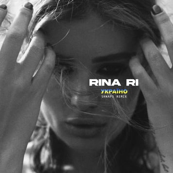 Rina Ri – Україно (Shnaps Remix)