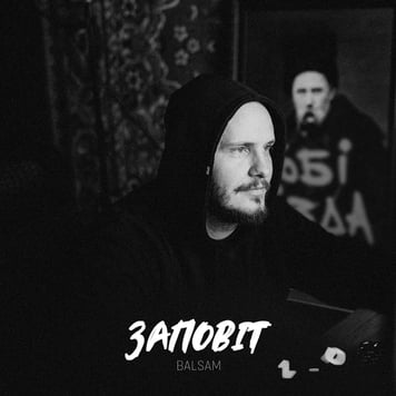 Balsam – Заповіт 2.0