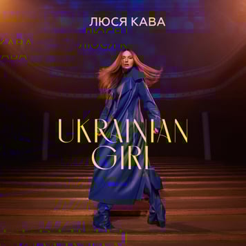 ЛЮСЯ КАВА – Ukrainian girl