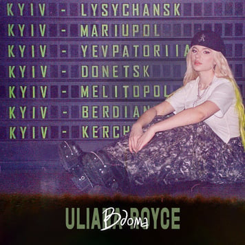 ULIANA ROYCE – Вдома