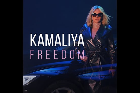 Kamaliya - Freedom