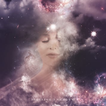 GOLDA – Зроблено з любов’ю