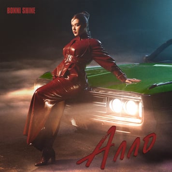 Bonni Shine – Алло
