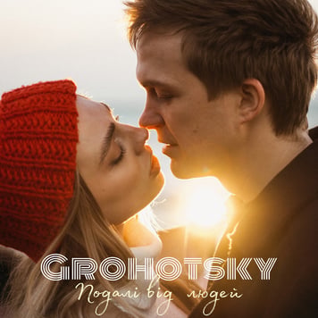 GROHOTSKY – Подалі від людей