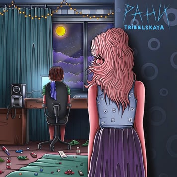 TRIBELSKAYA – Рани