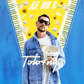 TOLO4NYI – Де ви є