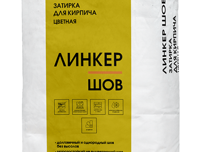 Затирка для кирпича цветная Линкер Шов желтый, 25 кг