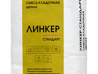 Смесь кладочная цветная Линкер Стандарт Зимняя серия белый, 50 кг