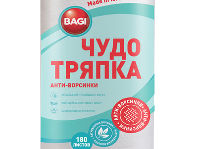 Bagi Հրաշք անձեռոցիկ 180 հատ