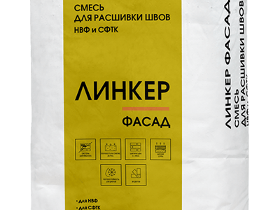 Смесь для расшивки швов НВФ и СФТК Линкер Фасад кремовый, 25 кг