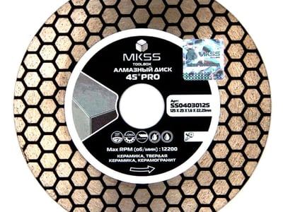 SS04030125 Профессиональный алмазный диск