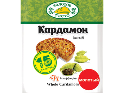 Հիլ աղացած 5գ. 20 հատ