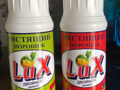 Մաքրող փոշի Lux