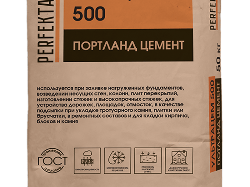 Портланд Цемент Ультрацем 500, 50 Кг — Vender.Am.