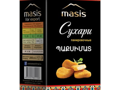 Պաքսիմատ մասիս 200գ. 24 հատ