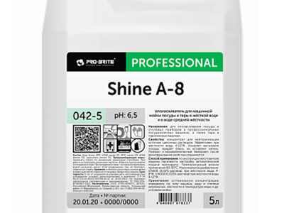 Սպասքի մեքենայի ողողման միջոց Pro-Brite SHINE А-8