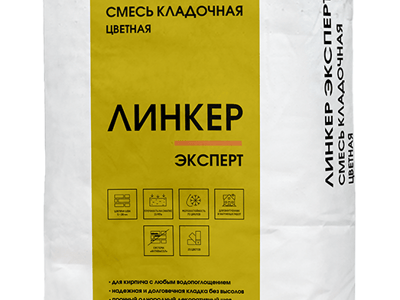 Смесь кладочная цветная Линкер Эксперт Зимняя серия медный, 50 кг