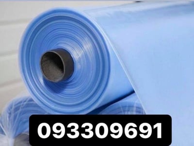 Պոլիէթիլենային տոպրակներ