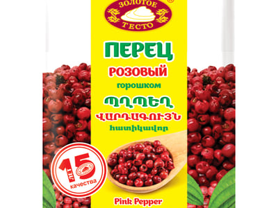 Վարդագույն պղպեղ հատիկ 10գ․ 20 հատ