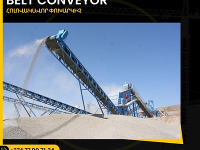 Հոլովակավոր փոխարկիչ