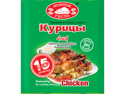 Հավի համեմունք 15գ. 40 հատ