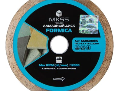 SS06010115 Диск алмазный отрезной «Formica» 115х1,6x8,3х20мм
