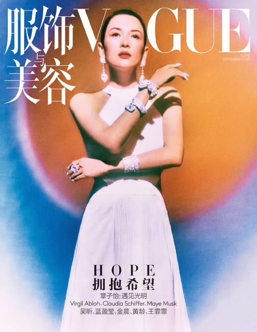 Vogue China September 2020