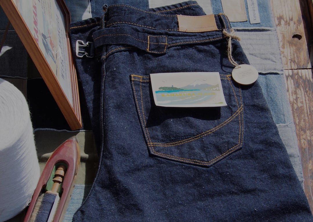 Kamakura Jeans Craftsmanship