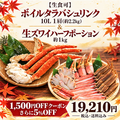味・品質・コスパ最強なカニ