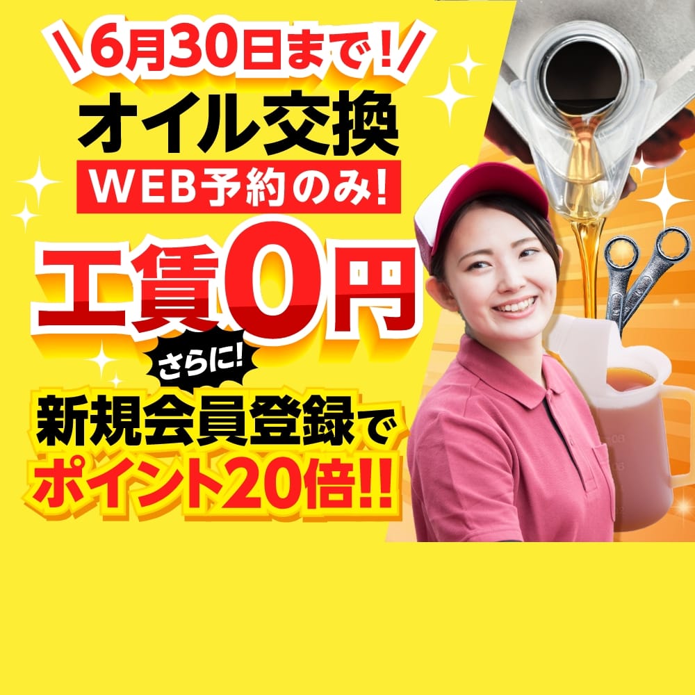 Usappy公式サイト 宇佐美が運営するポイントサイト｜Usappy公式サイト
