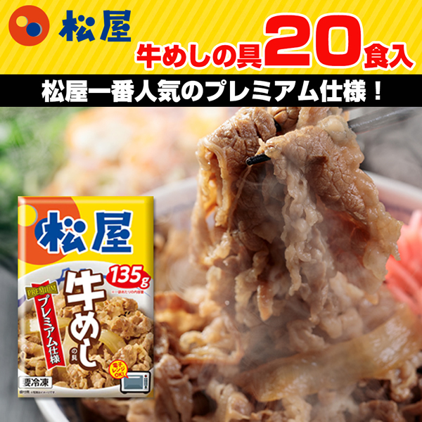 新生活におすすめ！美味しいグルメが期間限定特価！！4月うさマートセール開催中♪