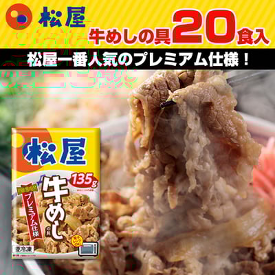 新生活におすすめ！美味しいグルメが期間限定特価！！4月うさマートセール開催中♪
