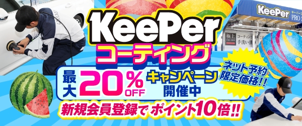 Usappy公式サイト 宇佐美が運営するポイントサイト - トップページ