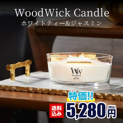 繊細な調香とエッセンシャルオイルを配合した高品質なブレンドワックスで作られたキャンドル