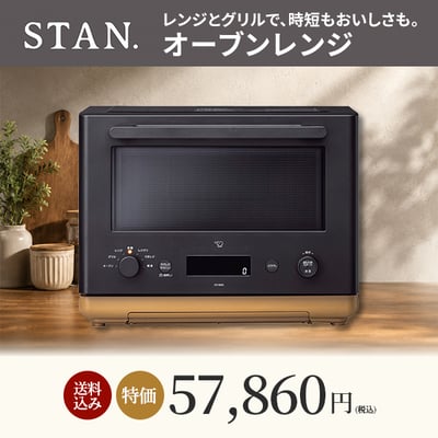 時短で手軽、しかもおいしく調理できる26Lタイプのオーブンレンジ