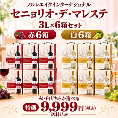 バランス良い果実味と程よいタンニンで飲みやすいワイン