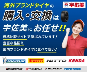 Usappy公式サイト 宇佐美が運営するポイントサイト - パスワード変更