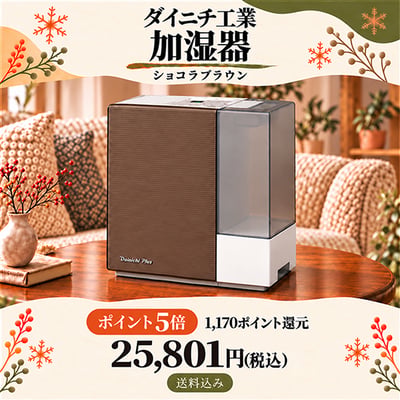 お手入れがカンタンで手軽に。お部屋を選ばないデザインモデル