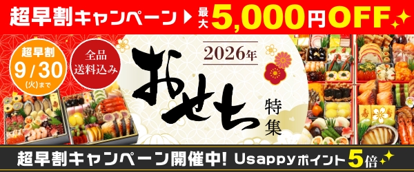 うさぴぃページです！ Usappy公式サイト 宇佐美が運営するポイントサイト - トップページ