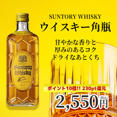 甘やかな香りと厚みのあるコク、ドライなあとくちが特長