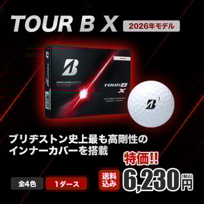 ゴルフシーズン到来！2026年最新モデルのドライバー・ボールが期間限定特価！