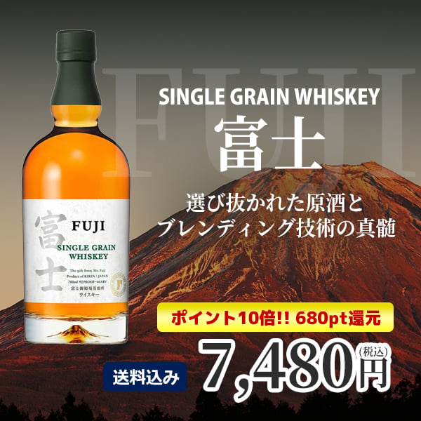 選び抜かれた原酒とブレンディング技術の真髄