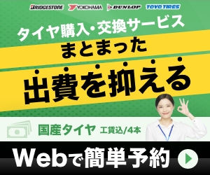 Usappy公式サイト 宇佐美が運営するポイントサイト - パスワード