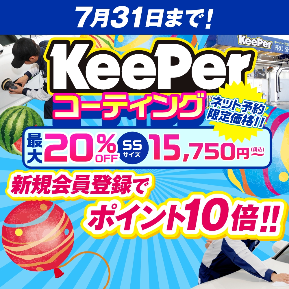 Usappy公式サイト 宇佐美が運営するポイントサイト｜Usappy公式サイト