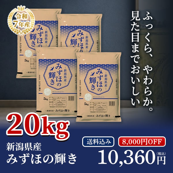 ふっくら、やわらか。見た目までおいしい