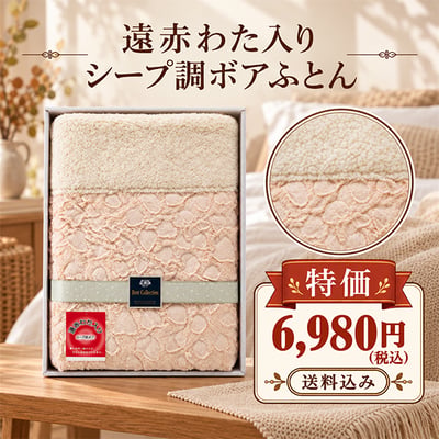 2023年展示会特価商品! 2024年ギフトEXPO特価商品!