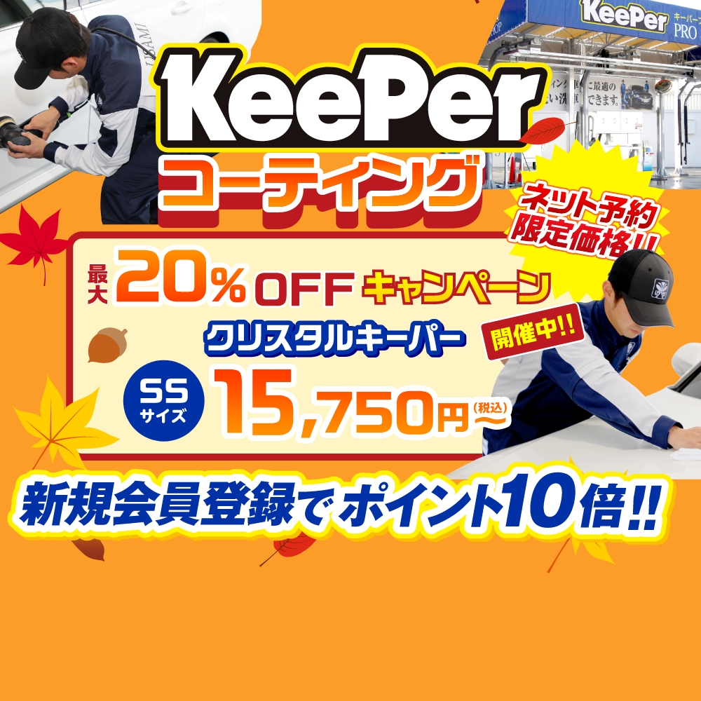 Usappy公式サイト 宇佐美が運営するポイントサイト｜Usappy公式サイト