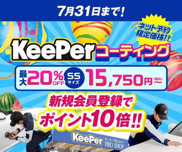 専用ページです。 407号鶴ヶ島インター(出光)｜埼玉県鶴ヶ島市高倉1158-5｜宇佐美鉱油
