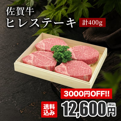鮮やかな赤身と、シルクのような光沢を持つ、サシ(脂肪)が織りなす繊細な霜降り牛肉「佐賀牛」